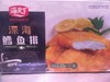 苏食海天下深海鳕鱼排320g/份【0510】 商品缩略图0