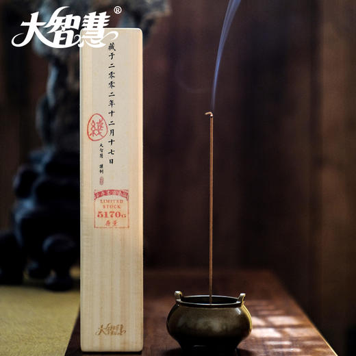 【大智慧】 芽庄螺壳沉香   批次存量即将售馨 商品图0