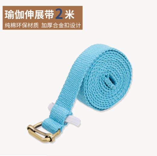 瑜伽纯棉伸展带 健身男女 训练运动带 商品图1