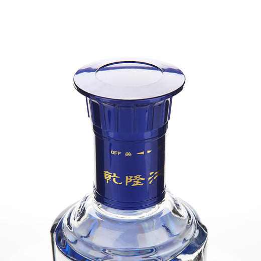 42度乾隆江南蓝韵酒480ml浓香型白酒