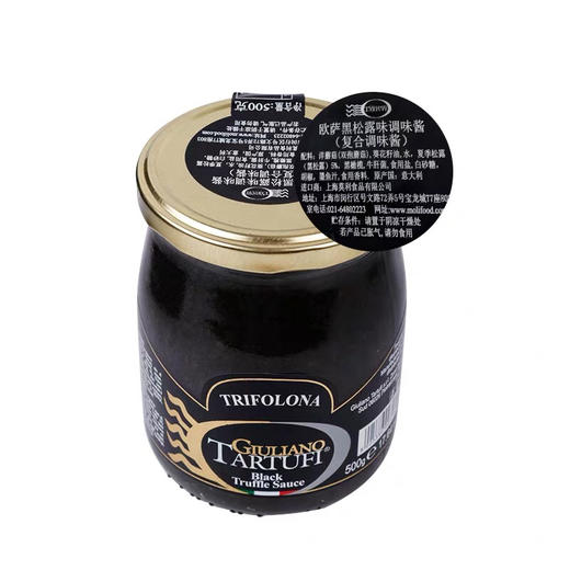 意大利黑松露酱 180g/500g 商品图0