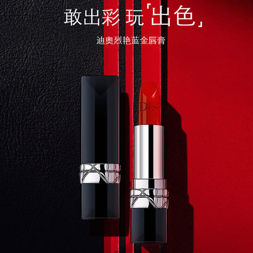 【38宠爱女神季】迪奥烈焰蓝金唇膏999哑光888 商品图3