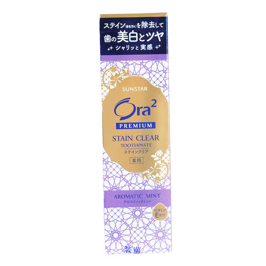 皓乐齿亮白净色精致牙膏100g薄荷 商品图0