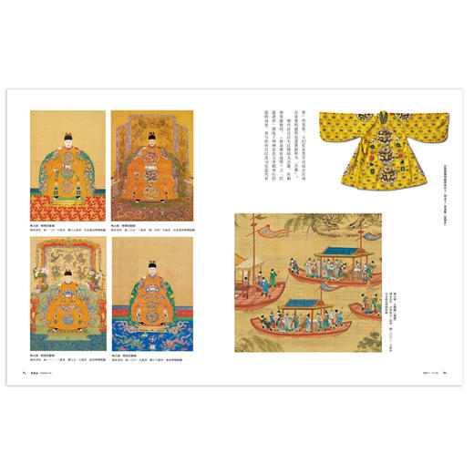 紫禁城杂志订阅 2020年2月号 皇帝的照相簿 商品图2