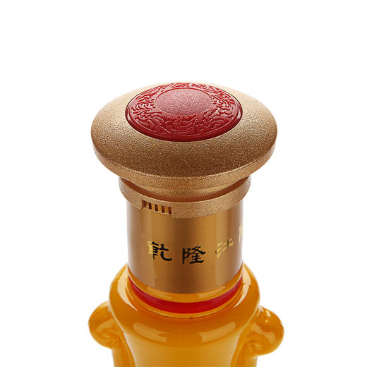 乾隆江南D9酒480ml  芝浓复合香型白酒 商品图1