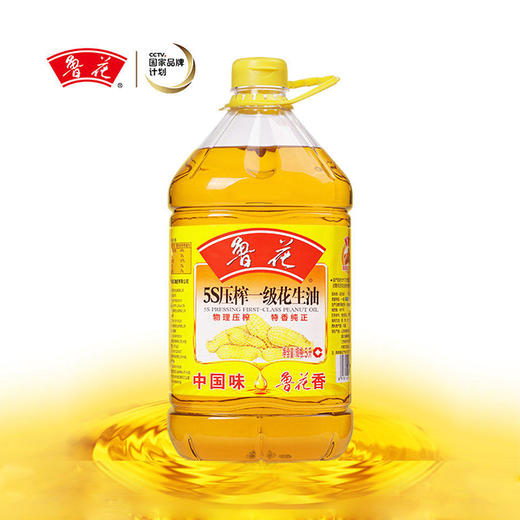 鲁花5S压榨一级花生油 5L桶装食用油调味品 商品图0