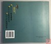 《民间银饰》全一册 商品缩略图7