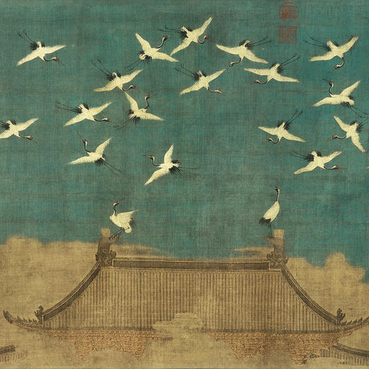 文人書房 |《私享艺术》己亥卷 · 宋徽宗：天下第一人，一本可私享，可思想的传统文化品质读物 商品图1