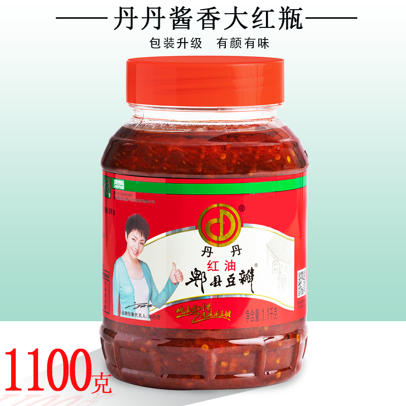 丹丹红油郫县的豆瓣酱四川菜特产郫县豆瓣酱蚕豆辣椒酱1100g*1瓶