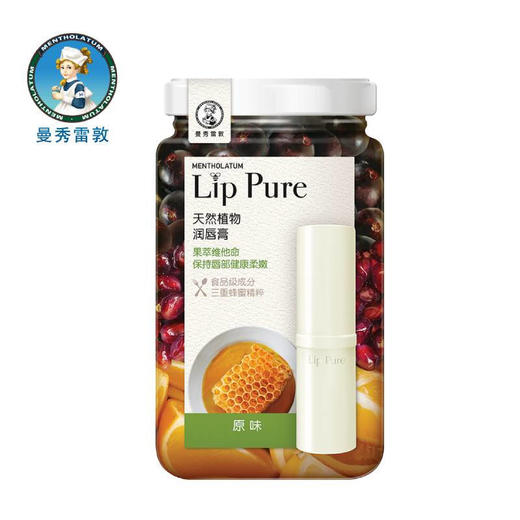 曼秀雷敦润唇膏（无香料） 商品图0