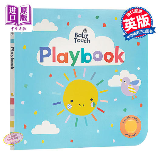 【中商原版】玩玩书 英文原版 Baby Touch: Playbook 触摸书 商品图0