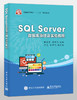 SQL Server数据库原理及实验教程 商品缩略图0