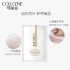 *【新品】类人胶原蛋白健肤晶透5片补水保湿 舒缓肌肤蚕丝面膜 商品缩略图2