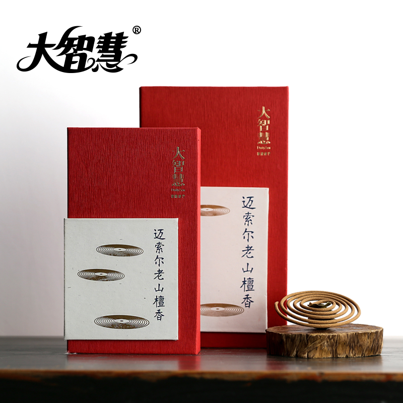 【大智慧】 AP88印度迈索尔老山檀香盘香
