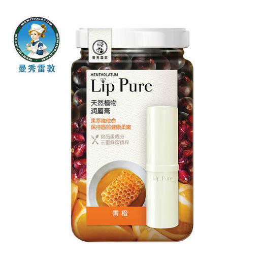 曼秀雷敦润唇膏（香橙） 商品图0