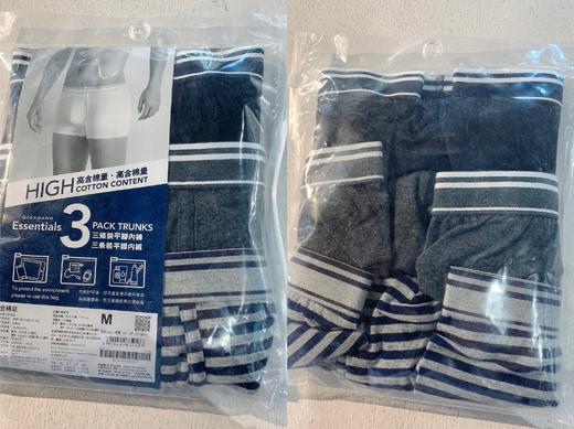 佐丹奴男装三色平角内裤3条装（贴身衣物，不设退换）01179013 商品图6