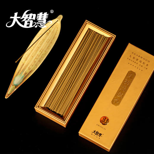 【大智慧】93号沉香线香竹签香礼佛香 商品图1