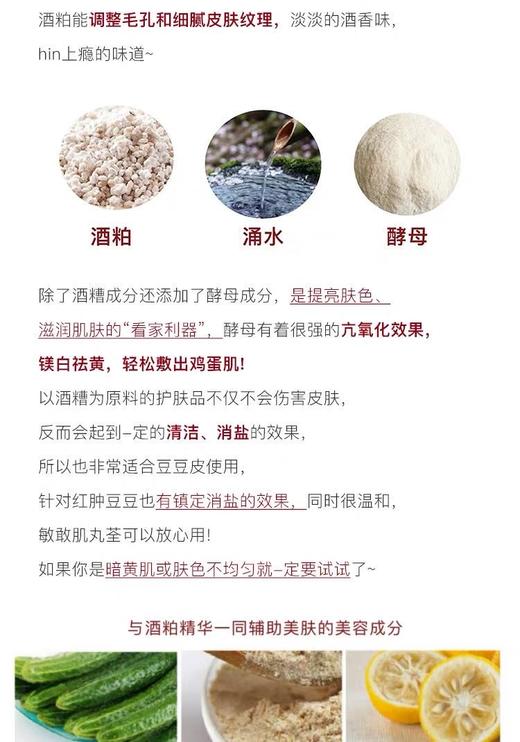 【海关保税直发】日本/酒粕面膜/PDC/祛黄嫩白保湿涂抹式-会员5折 商品图5