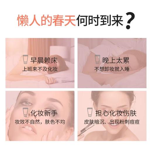 【美白素颜】1秒速白懒人必备！韩国W.Lab打底美白白雪公主素颜霜50ml/100ml可选-泓新仓发货 商品图3