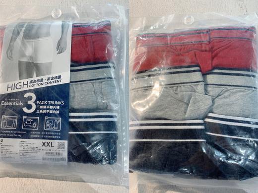 佐丹奴男装三色平角内裤3条装（贴身衣物，不设退换）01179013 商品图5