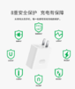 5A/40W手机快充头充电器 闪充冲插头3.8 商品缩略图4