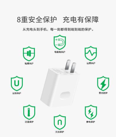 5A/40W手机快充头充电器 闪充冲插头3.8 商品图4