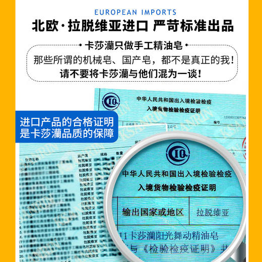 【整条】卡莎灡进口清新舞动精油皂，洁净润肤。 商品图1