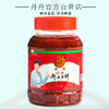 丹丹红油郫县的豆瓣酱四川菜特产郫县豆瓣酱蚕豆辣椒酱1100g*1瓶 商品缩略图2