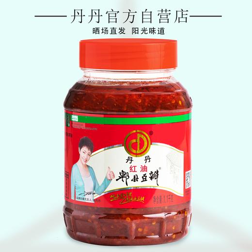 丹丹红油郫县的豆瓣酱四川菜特产郫县豆瓣酱蚕豆辣椒酱1100g*1瓶 商品图2