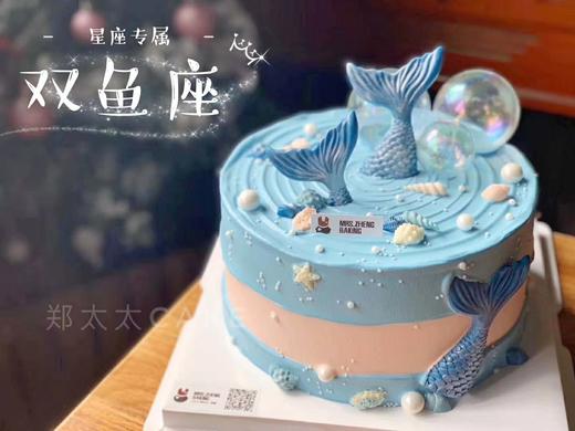 星座之双鱼座加高款 商品图0