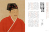 紫禁城杂志订阅 2020年2月号 皇帝的照相簿 商品缩略图3