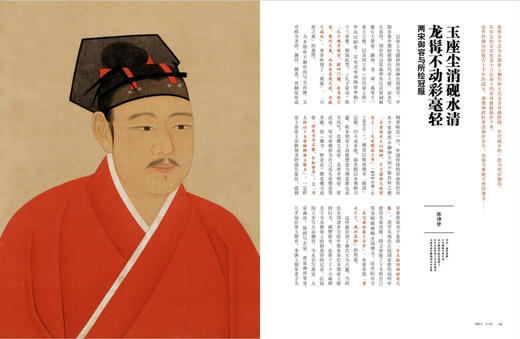 紫禁城杂志订阅 2020年2月号 皇帝的照相簿 商品图3