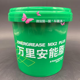 bp万里安能脂1.8公斤