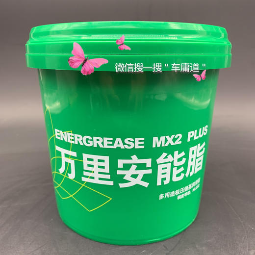 bp万里安能脂1.8公斤 商品图0