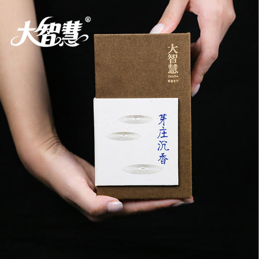 【大智慧】 AP92芽庄沉香盘香 商品图1