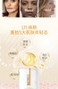 *【新品】类人胶原蛋白健肤晶透5片补水保湿 舒缓肌肤蚕丝面膜 商品缩略图5