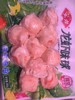 苏食安井龙虾味球240克/袋【0510】 商品缩略图0