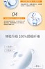 *【新品】类人胶原蛋白健肤晶透5片补水保湿 舒缓肌肤蚕丝面膜 商品缩略图6