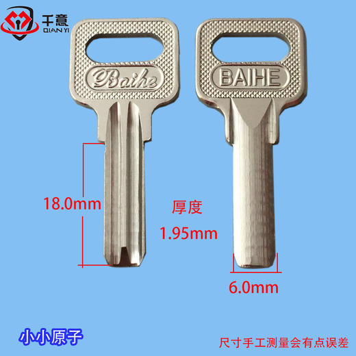 小小原子 商品图0