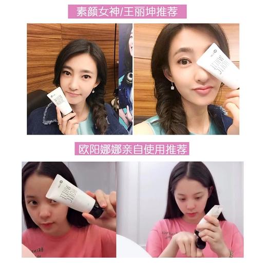 【美白素颜】1秒速白懒人必备！韩国W.Lab打底美白白雪公主素颜霜50ml/100ml可选-泓新仓发货 商品图4