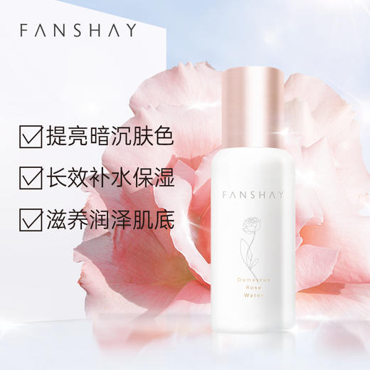 梵秀伊玫瑰精粹美肌水
120ml 商品图1