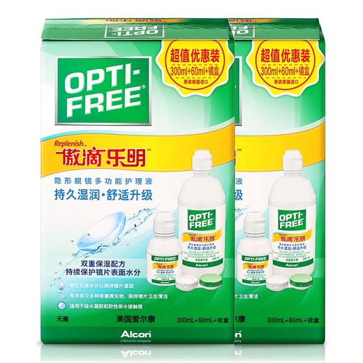 爱尔康傲滴隐形近视眼镜护理液乐明300*2+60ml*2美瞳清洗保湿药水（60ml*2换成傲滴120ml发货，介意者慎拍） 商品图2