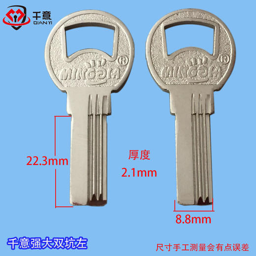 千意强大双坑左 商品图0