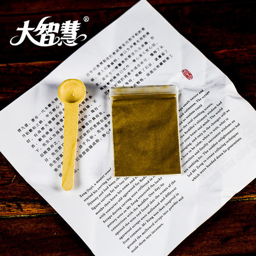 【大智慧】香粉香篆用粉 商品图3