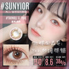 Sunyior秀儿品牌-星轨透粉 商品缩略图0