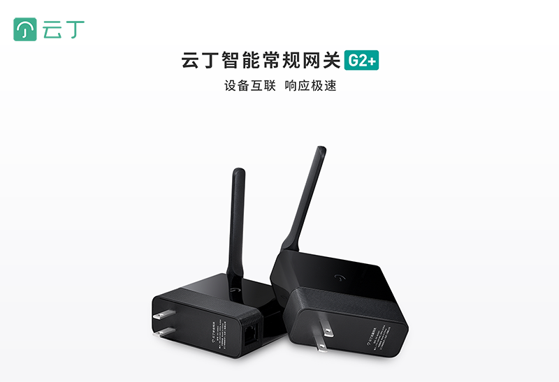 网关路由器.ZH-A0107  【自如专用】