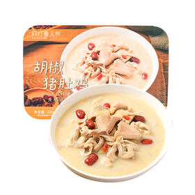 胡椒猪肚鸡(600g)