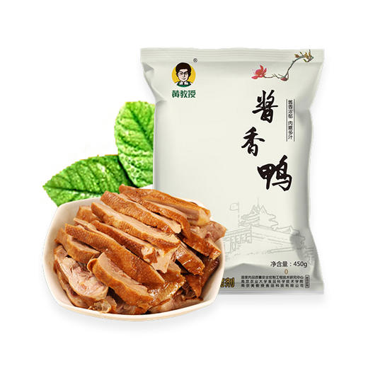 黄教授熟食礼盒 盒装速食肉副食品 商品图3