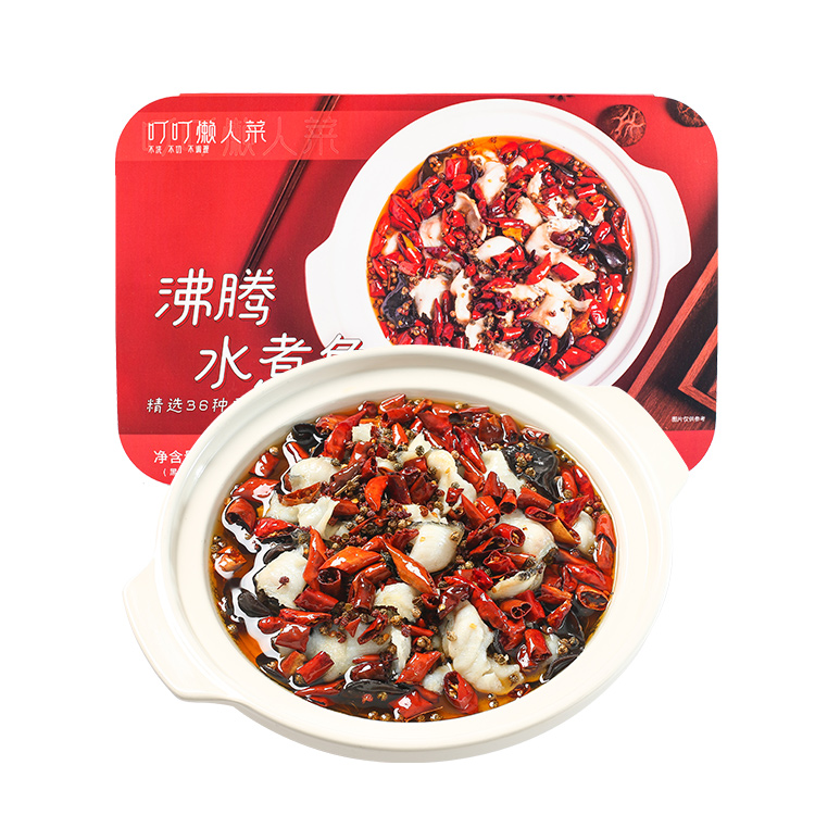 沸腾水煮鱼(565g)