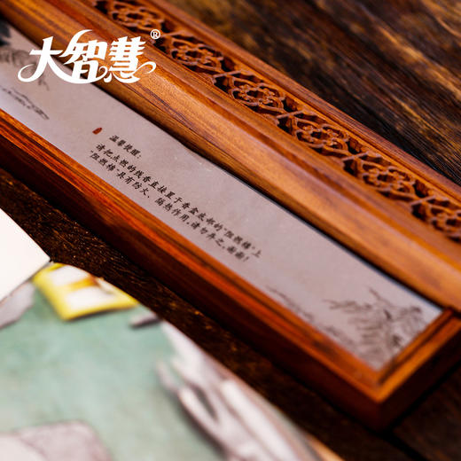【大智慧】 酸枝木如意卧香盒家用室内檀香沉香木香盒 商品图3